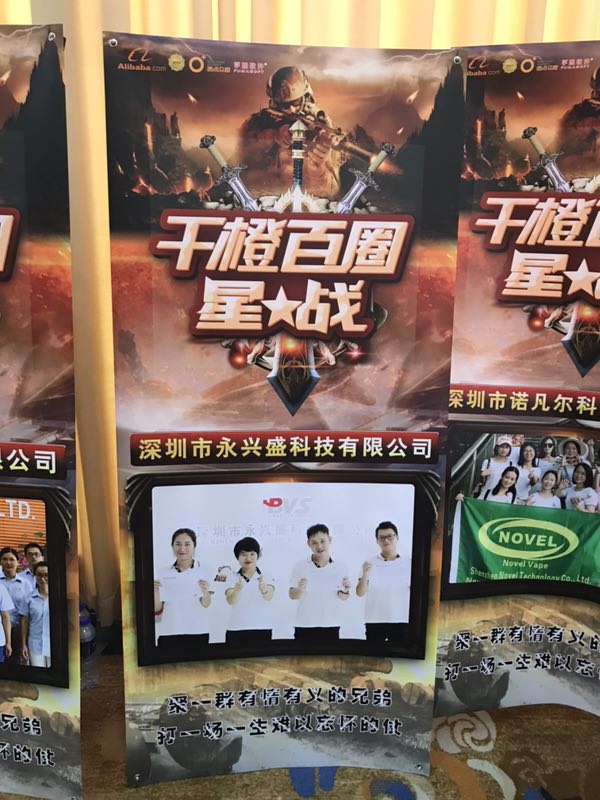 永興盛的戰士們，你們是最棒的！
