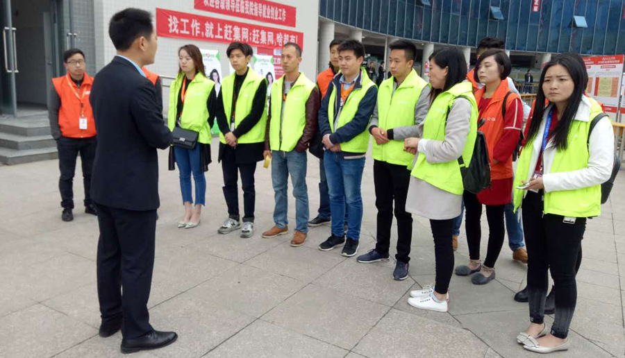 2017年4月職業(yè)技術學院招聘會