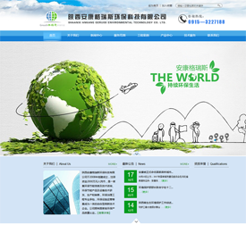 陜西安康格瑞斯環(huán)?？萍加邢薰? />
				</a>
				<div  class=