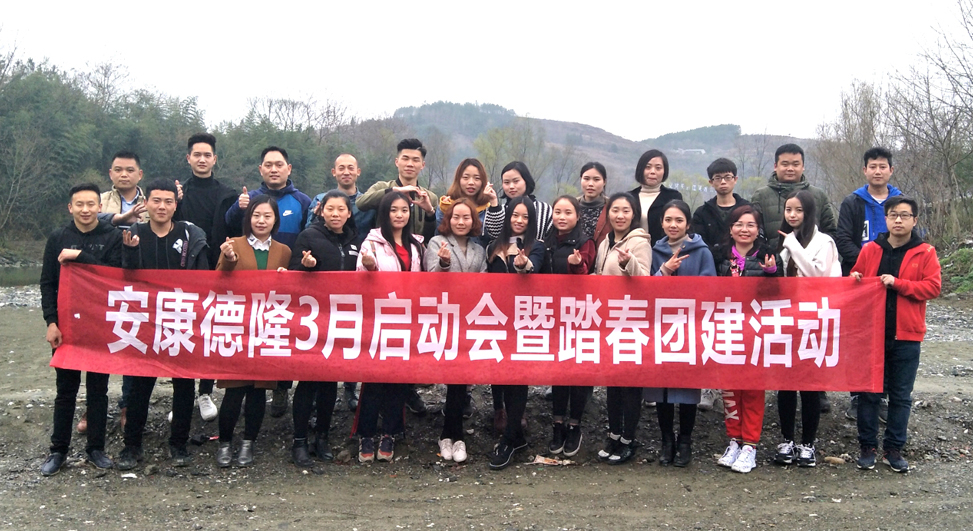 三月春風(fēng)細(xì)雨，德隆員工踏青出！