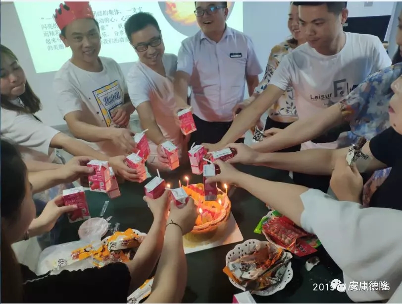 重任在肩 埋頭苦干---德隆公司7月份啟動(dòng)大會(huì)圓滿召開(kāi)！